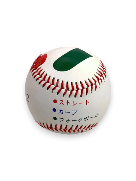 Hideo Nomo's Training Baseball Baseball Baseballs All