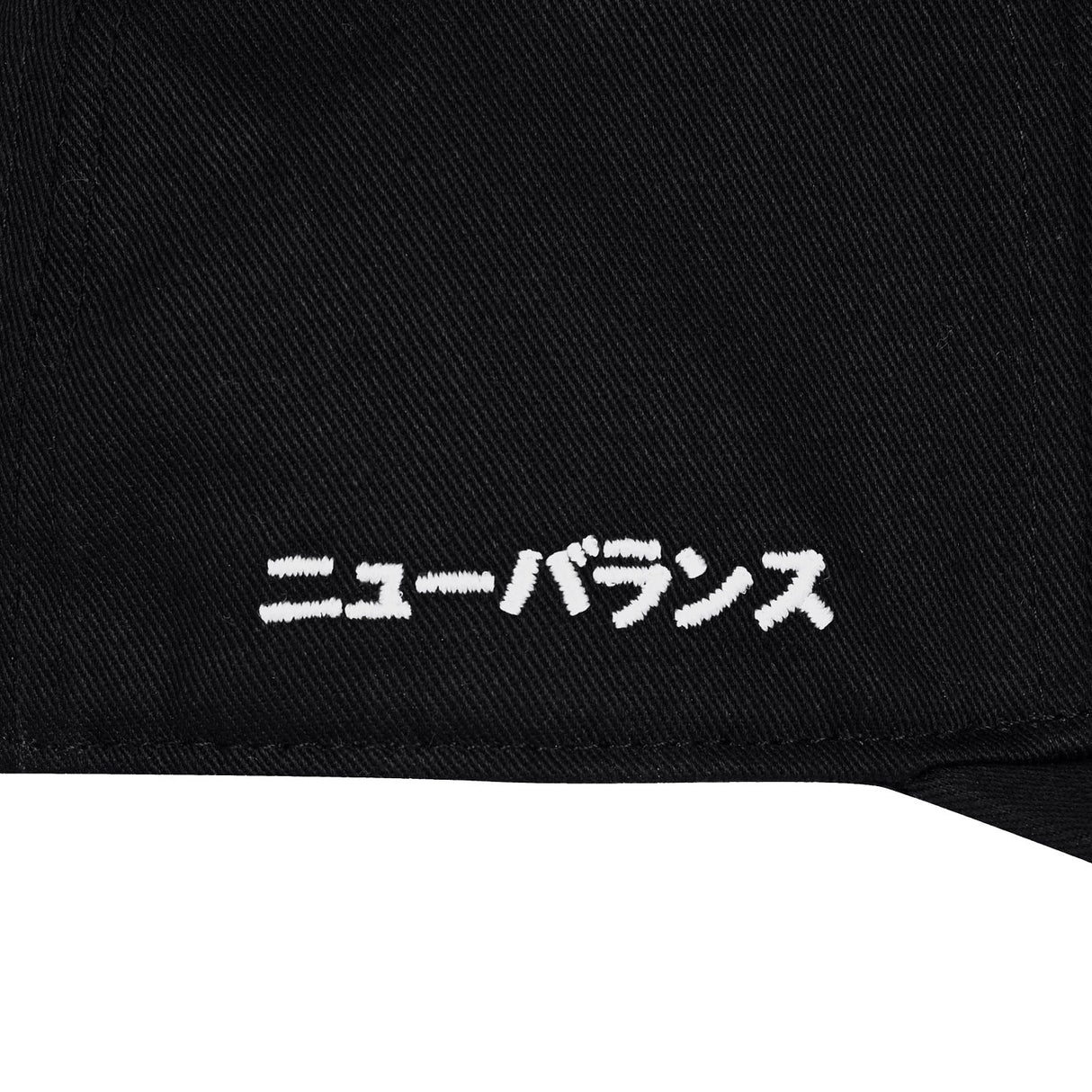 New Balance Adult Shohei Signature Hat-6