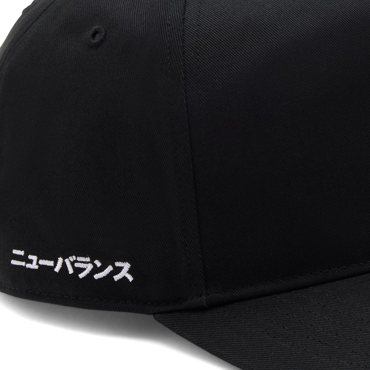 New Balance Adult Shohei Signature Hat-4