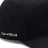 New Balance Adult Shohei Signature Hat-4