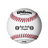 Wilson Babe Ruth BR1 Baseballs-2