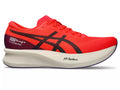Asics Men's S4+ Yogiri Running Shoes