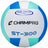 Champro 300 Rubber Volleyball-1