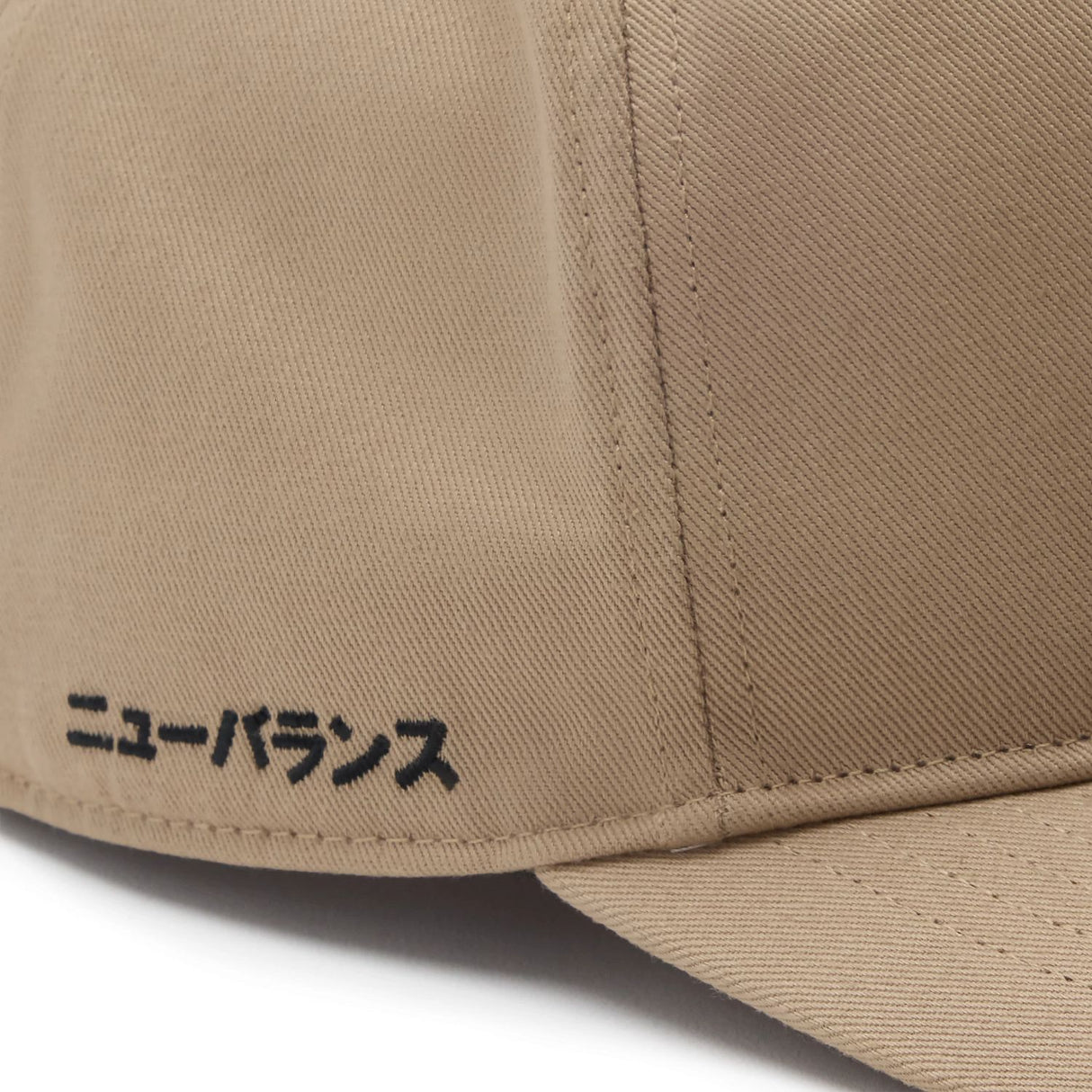 New Balance Adult Shohei Signature Hat-3