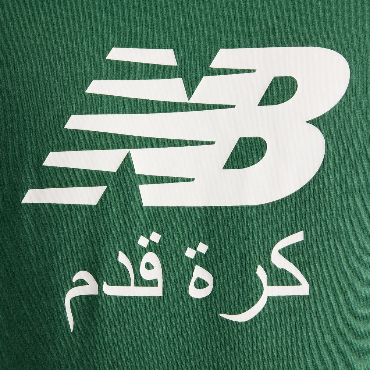 New Balance Men's Soccer ME T-Shirt-4