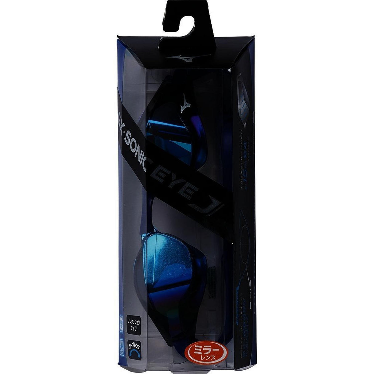 Mizuno GX-Sonic Racing Mirrored Swim Goggle-2